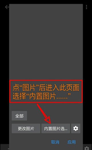 photoeditor安卓版