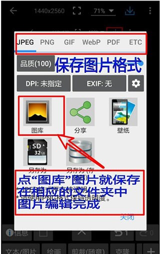 photoeditor安卓版