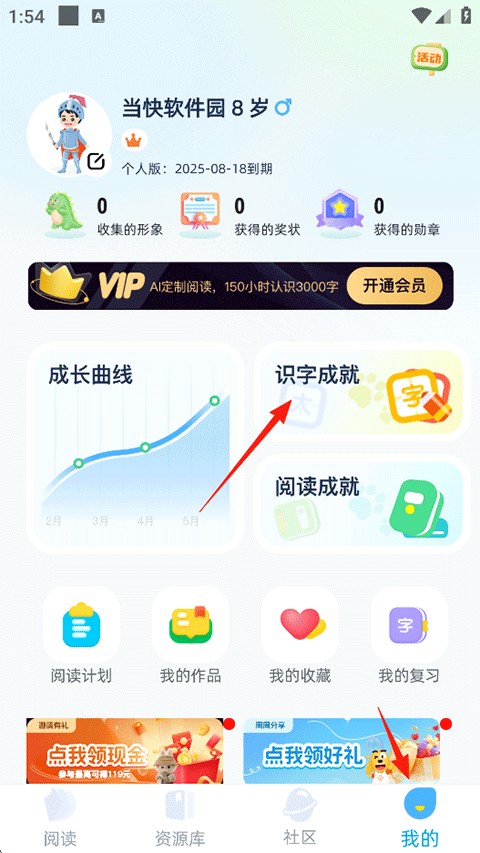 适趣AI中文最新版