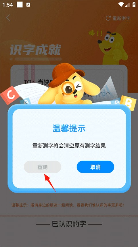 适趣AI中文最新版