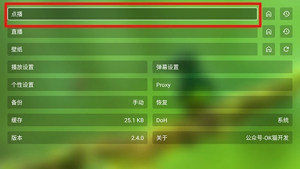 梦想直播