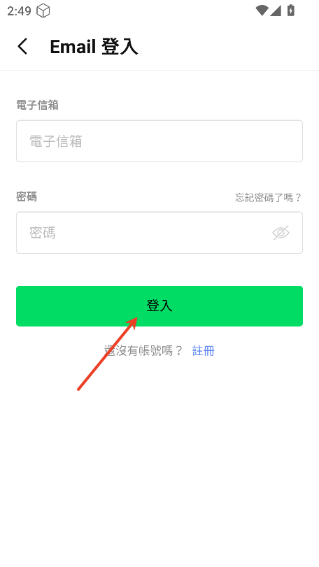 webtoon漫画app