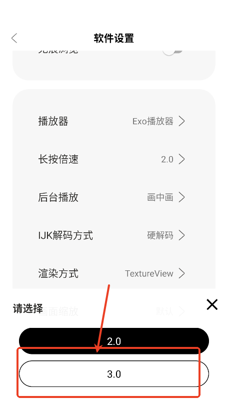 米花影视免费版