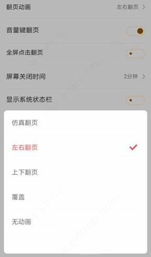 饭团追书免费版