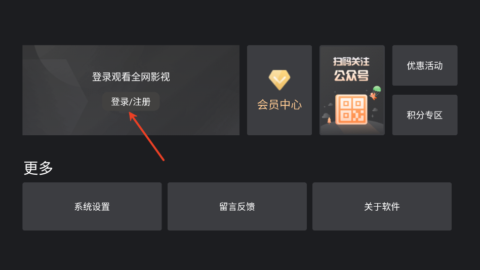 云盒TV