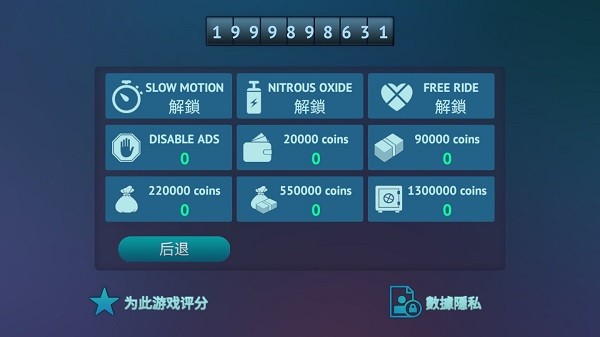 驾驶区德国