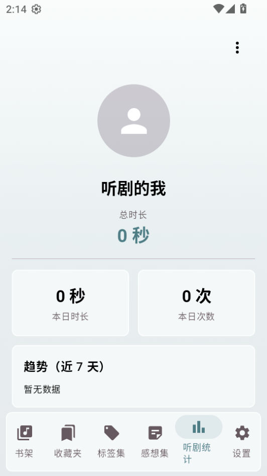 lamu乙游翻译器0