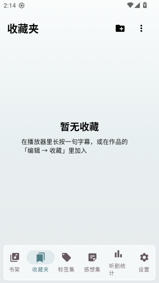 lamu乙游翻译器1