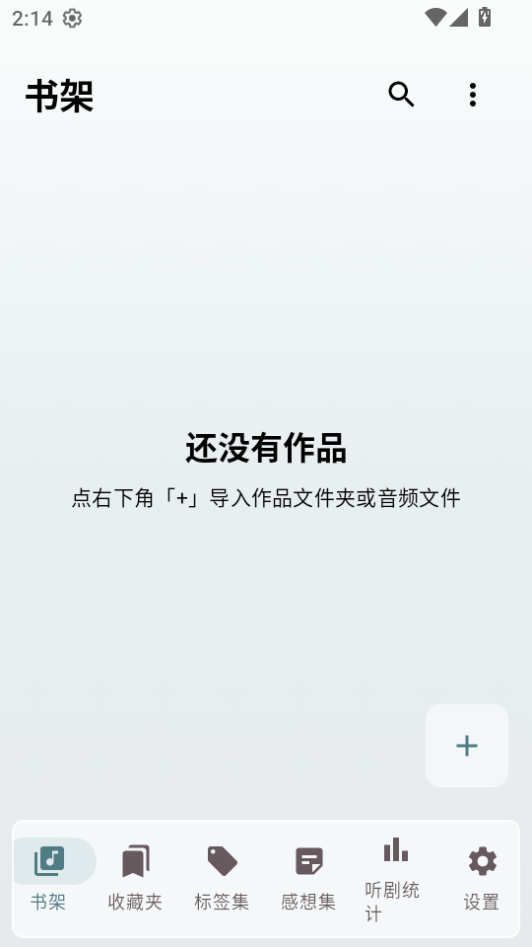 lamu乙游翻译器2
