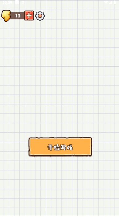 超级消消大冲关