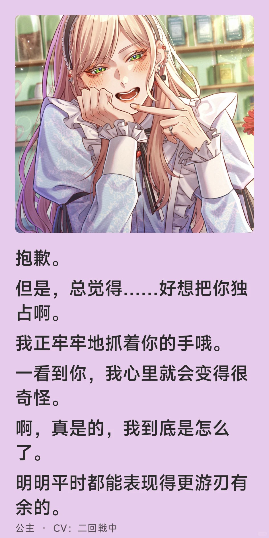 lamu乙游翻译器