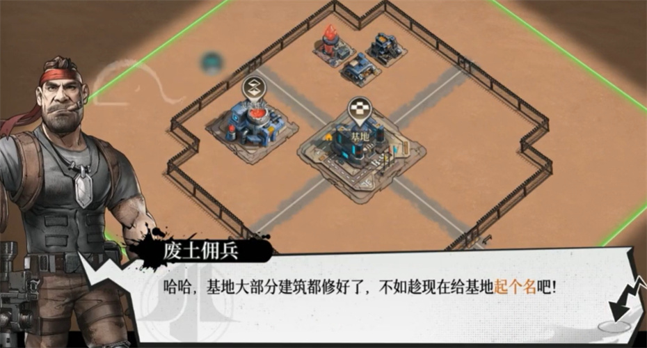 防一波丧尸1