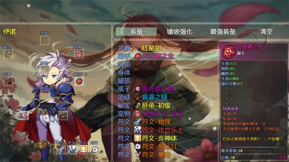 防一波丧尸0