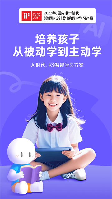 海豚ai学app0