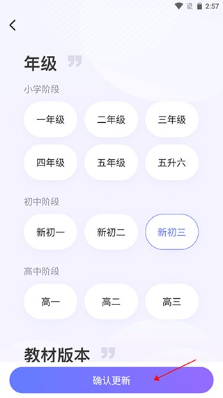海豚ai学app