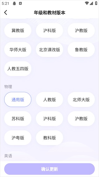海豚ai学app