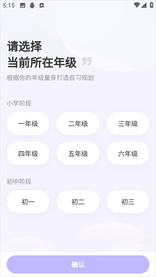 海豚ai学app