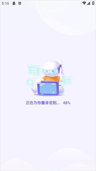 海豚ai学app