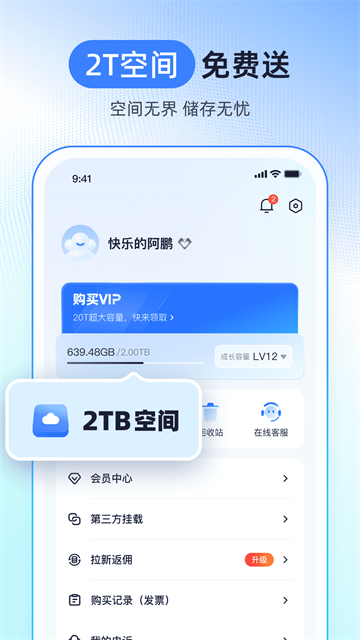 123云盘20262