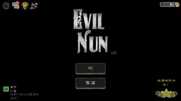 恐怖的修女正版