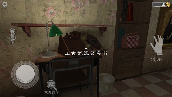恐怖的修女正版
