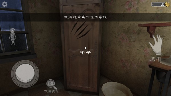 恐怖的修女正版