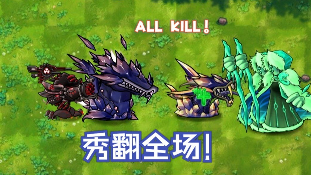 pvz融合版二创版3.8
