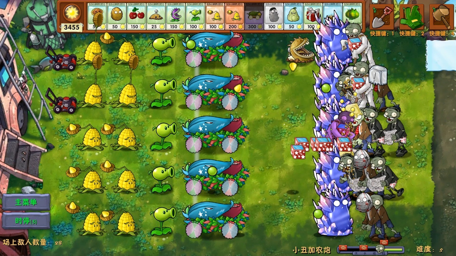 pvz融合版二创版3.8
