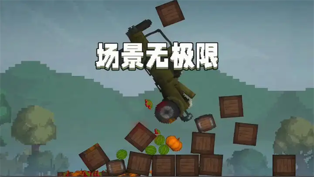 甜瓜游乐场国际服36.22