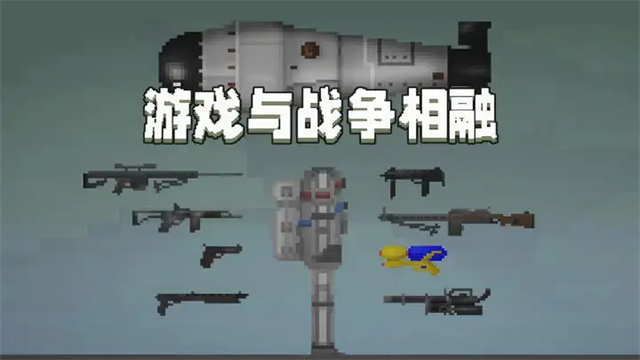 甜瓜游乐场国际服36.21