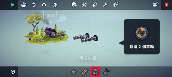 围攻飞机模组