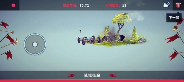 围攻飞机模组