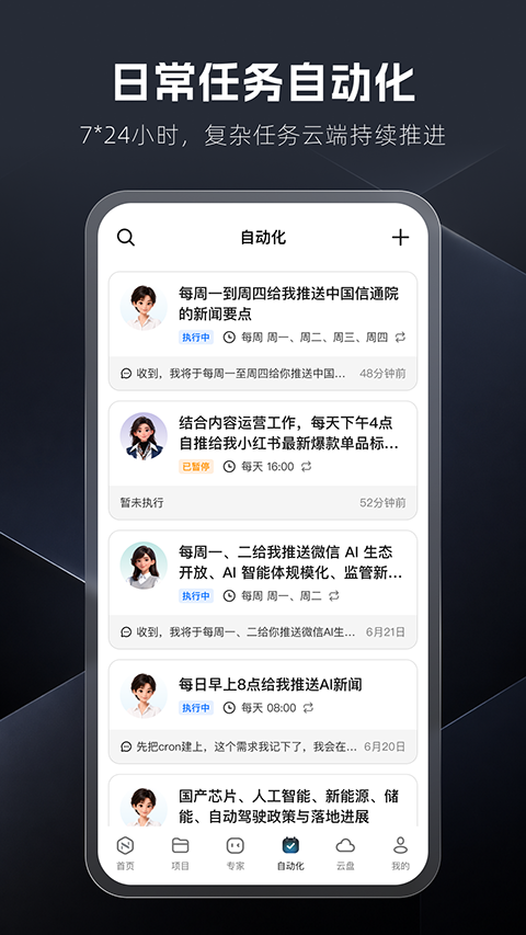 纳米Work1