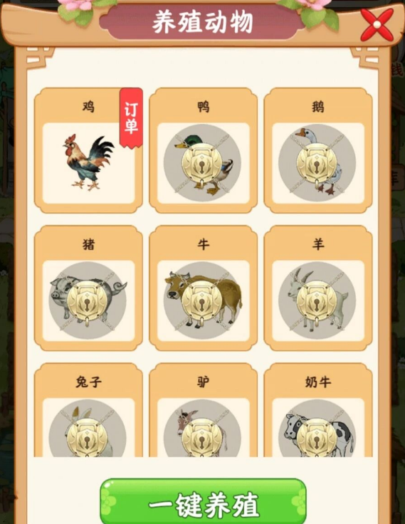 阳光小镇红包版