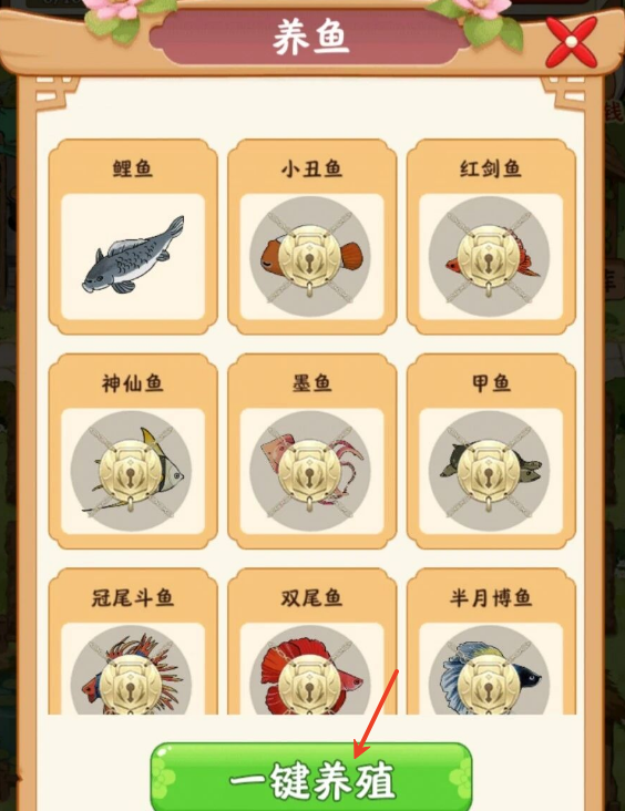 阳光小镇红包版