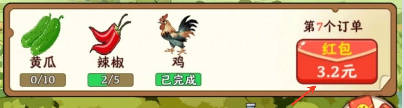 阳光小镇红包版