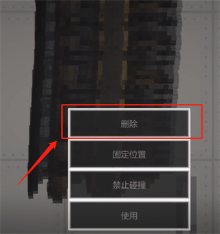 甜瓜游乐场37.0最新版