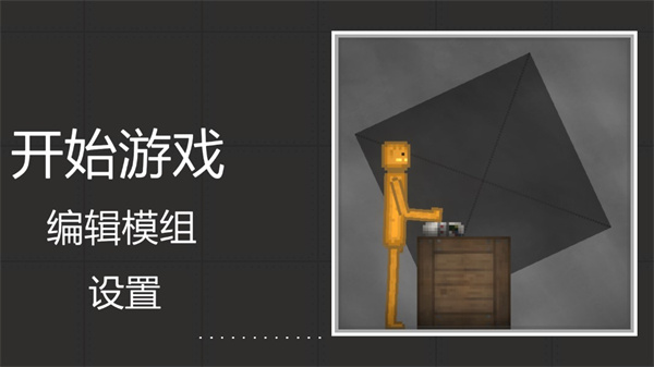 甜瓜游乐场37.0最新版