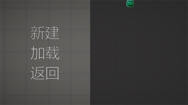 甜瓜游乐场37.0最新版