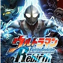 奥特曼格斗进化重生3.3.2版本