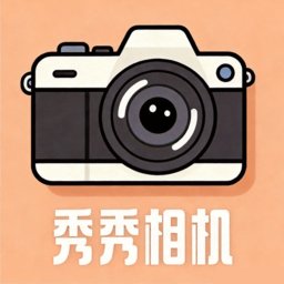 美萌相机