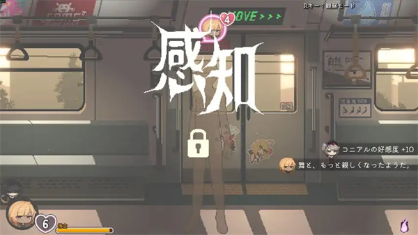 45号电车1