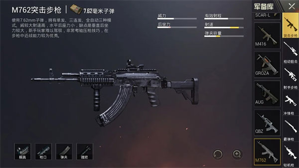 绝地求生2未来之役国际服手游