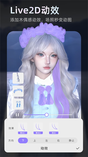 PrettyUp最新版1