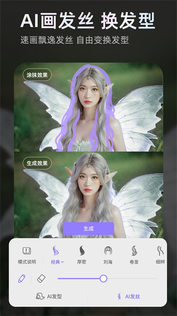 PrettyUp最新版2