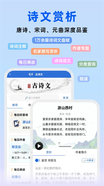 辞海官方版0