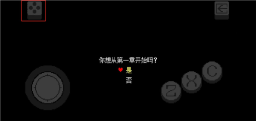 三角符文1~5章(好人汉化组)