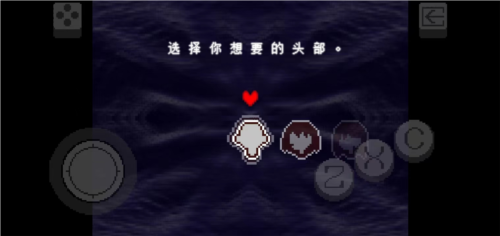 三角符文1~5章(好人汉化组)