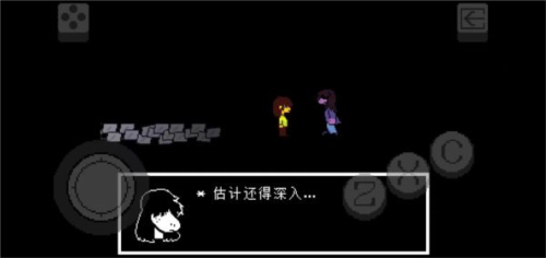 三角符文1~5章(好人汉化组)