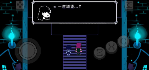 三角符文1~5章(好人汉化组)